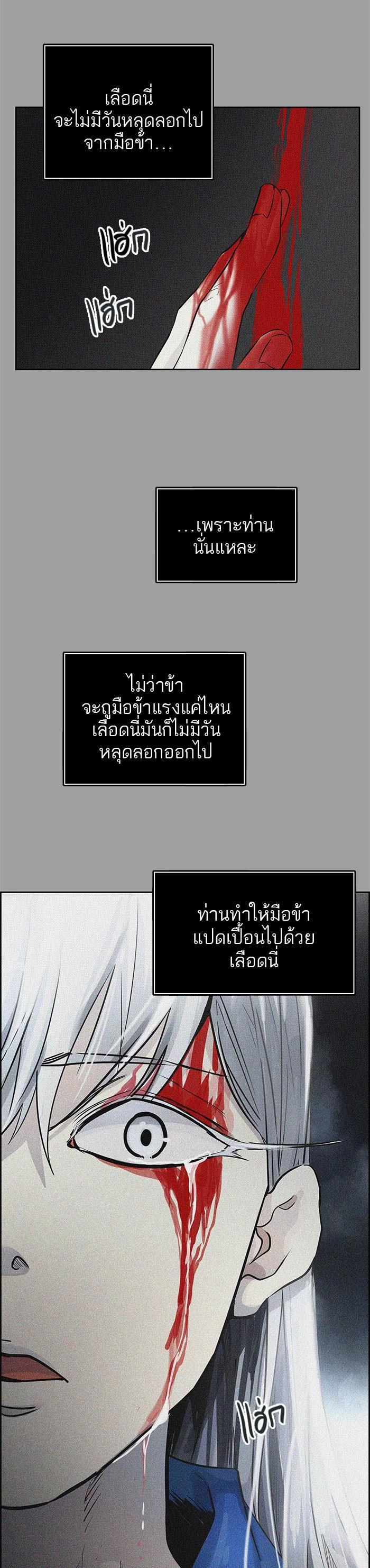 Manga-lc-com อ่านมังงะ อ่านการ์ตูน ออนไลน์ ฟรี Tower of God หอคอยเทพเจ้า ตอนที่ 1 2 3 4 5 6 7 8 9 10 11 12 13 14 ฟรี ไม่มีโฆษณา Manga-lc - อ่าน มังงะ อ่าน การ์ตูน ออนไลน์ อ่านมังงะ ฟรี