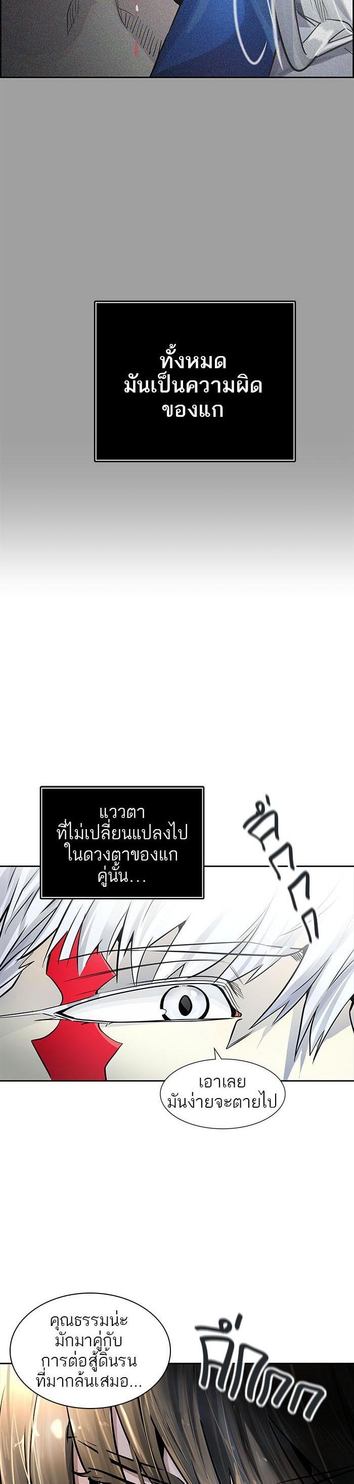 Manga-lc-com อ่านมังงะ อ่านการ์ตูน ออนไลน์ ฟรี Tower of God หอคอยเทพเจ้า ตอนที่ 1 2 3 4 5 6 7 8 9 10 11 12 13 14 ฟรี ไม่มีโฆษณา Manga-lc - อ่าน มังงะ อ่าน การ์ตูน ออนไลน์ อ่านมังงะ ฟรี