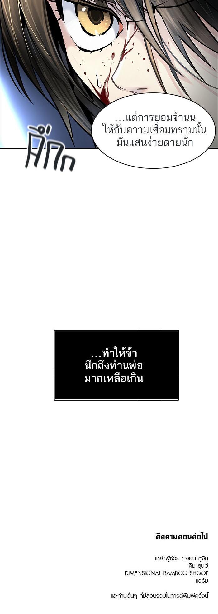 Manga-lc-com อ่านมังงะ อ่านการ์ตูน ออนไลน์ ฟรี Tower of God หอคอยเทพเจ้า ตอนที่ 1 2 3 4 5 6 7 8 9 10 11 12 13 14 ฟรี ไม่มีโฆษณา Manga-lc - อ่าน มังงะ อ่าน การ์ตูน ออนไลน์ อ่านมังงะ ฟรี