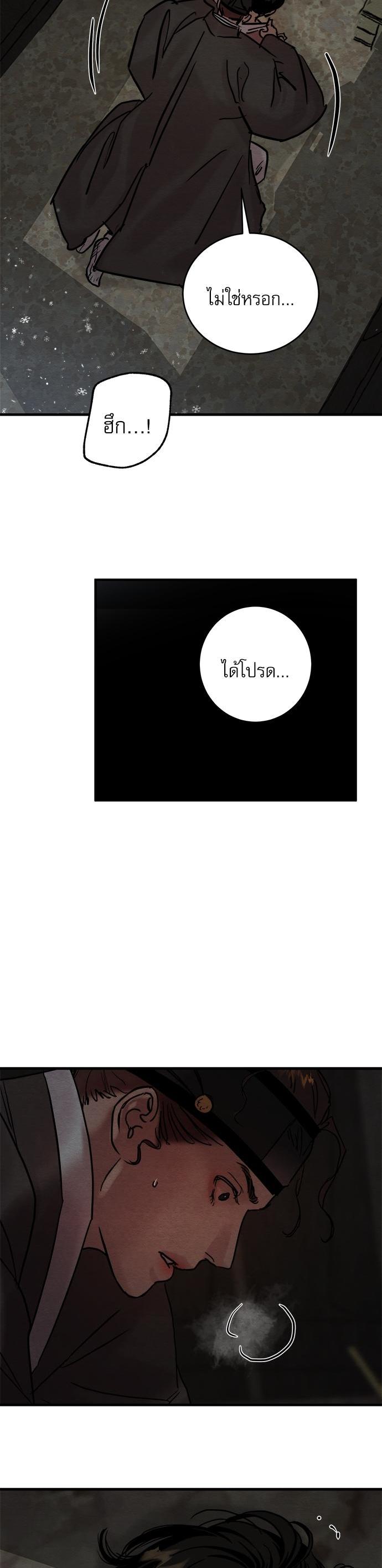 Manga-lc-com อ่านมังงะ อ่านการ์ตูน ออนไลน์ ฟรี Painter of the Night ตอนที่ 1 2 3 4 5 6 7 8 9 10 11 12 13 14 ฟรี ไม่มีโฆษณา Manga-lc - อ่าน มังงะ อ่าน การ์ตูน ออนไลน์ อ่านมังงะ ฟรี