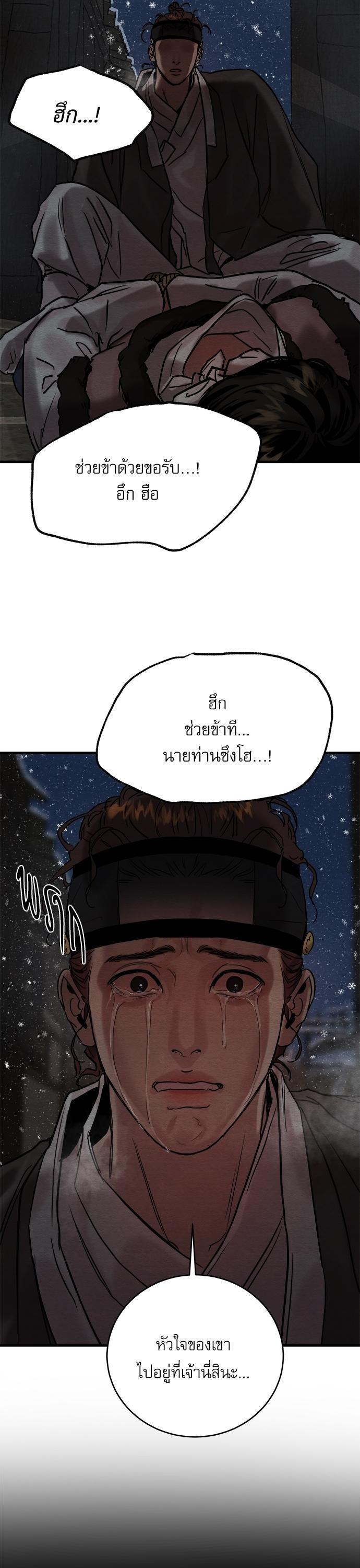 Manga-lc-com อ่านมังงะ อ่านการ์ตูน ออนไลน์ ฟรี Painter of the Night ตอนที่ 1 2 3 4 5 6 7 8 9 10 11 12 13 14 ฟรี ไม่มีโฆษณา Manga-lc - อ่าน มังงะ อ่าน การ์ตูน ออนไลน์ อ่านมังงะ ฟรี