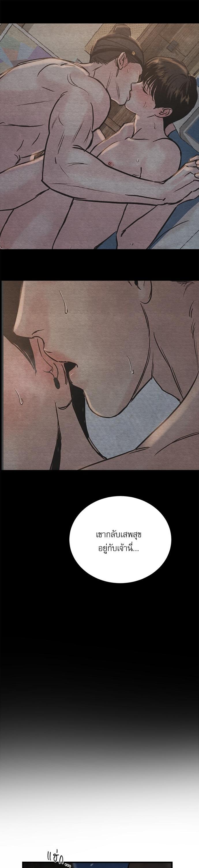 Manga-lc-com อ่านมังงะ อ่านการ์ตูน ออนไลน์ ฟรี Painter of the Night ตอนที่ 1 2 3 4 5 6 7 8 9 10 11 12 13 14 ฟรี ไม่มีโฆษณา Manga-lc - อ่าน มังงะ อ่าน การ์ตูน ออนไลน์ อ่านมังงะ ฟรี