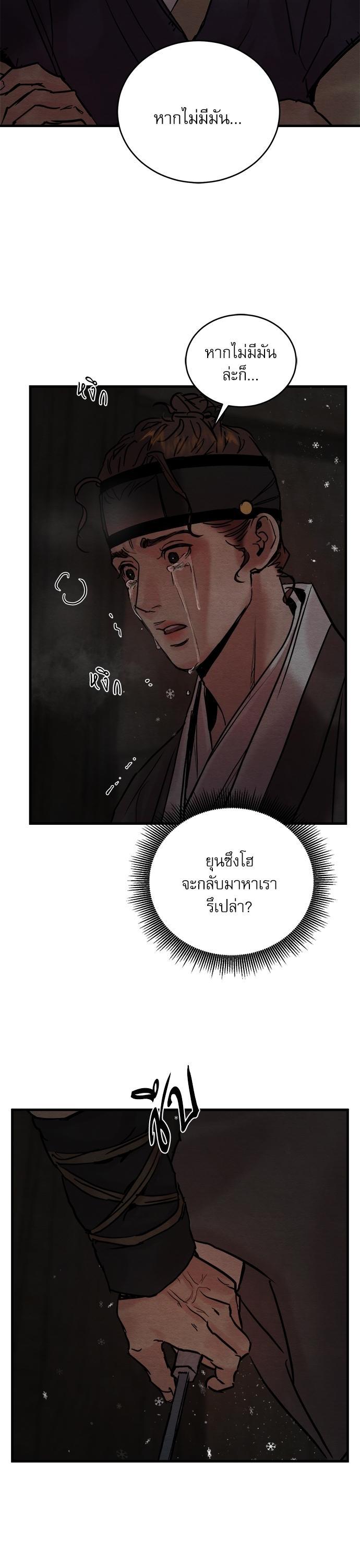 Manga-lc-com อ่านมังงะ อ่านการ์ตูน ออนไลน์ ฟรี Painter of the Night ตอนที่ 1 2 3 4 5 6 7 8 9 10 11 12 13 14 ฟรี ไม่มีโฆษณา Manga-lc - อ่าน มังงะ อ่าน การ์ตูน ออนไลน์ อ่านมังงะ ฟรี