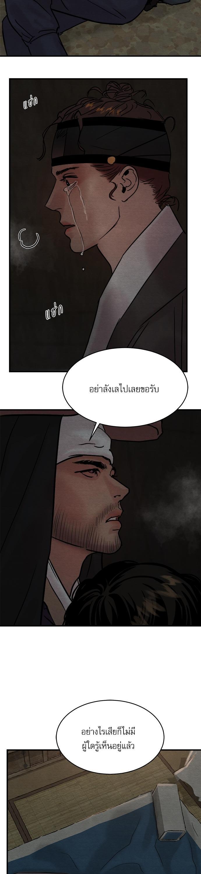 Manga-lc-com อ่านมังงะ อ่านการ์ตูน ออนไลน์ ฟรี Painter of the Night ตอนที่ 1 2 3 4 5 6 7 8 9 10 11 12 13 14 ฟรี ไม่มีโฆษณา Manga-lc - อ่าน มังงะ อ่าน การ์ตูน ออนไลน์ อ่านมังงะ ฟรี