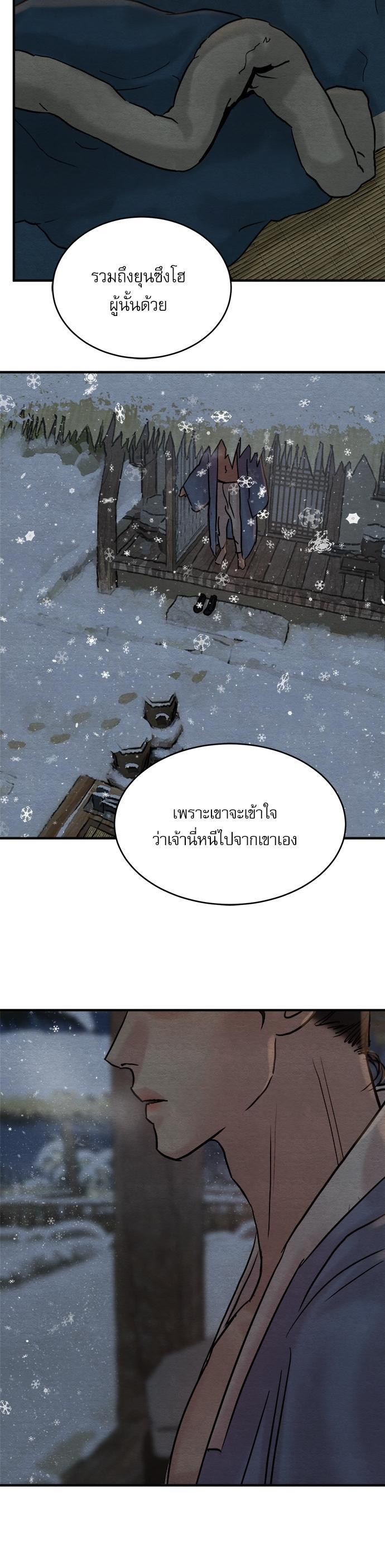 Manga-lc-com อ่านมังงะ อ่านการ์ตูน ออนไลน์ ฟรี Painter of the Night ตอนที่ 1 2 3 4 5 6 7 8 9 10 11 12 13 14 ฟรี ไม่มีโฆษณา Manga-lc - อ่าน มังงะ อ่าน การ์ตูน ออนไลน์ อ่านมังงะ ฟรี