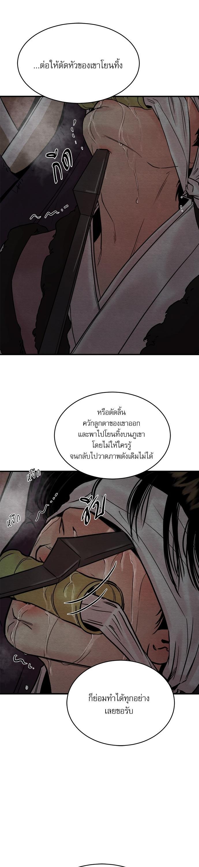 Manga-lc-com อ่านมังงะ อ่านการ์ตูน ออนไลน์ ฟรี Painter of the Night ตอนที่ 1 2 3 4 5 6 7 8 9 10 11 12 13 14 ฟรี ไม่มีโฆษณา Manga-lc - อ่าน มังงะ อ่าน การ์ตูน ออนไลน์ อ่านมังงะ ฟรี