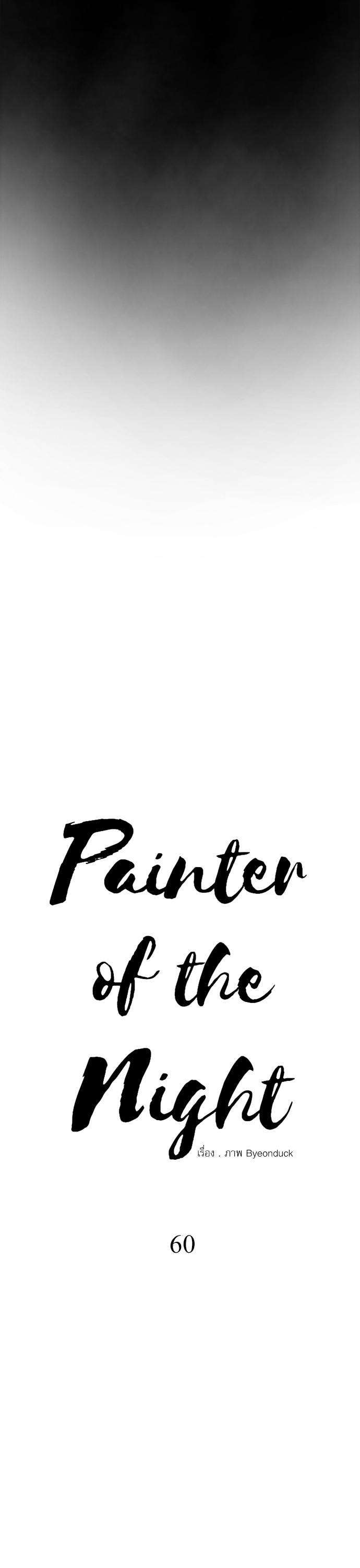 Manga-lc-com อ่านมังงะ อ่านการ์ตูน ออนไลน์ ฟรี Painter of the Night ตอนที่ 1 2 3 4 5 6 7 8 9 10 11 12 13 14 ฟรี ไม่มีโฆษณา Manga-lc - อ่าน มังงะ อ่าน การ์ตูน ออนไลน์ อ่านมังงะ ฟรี