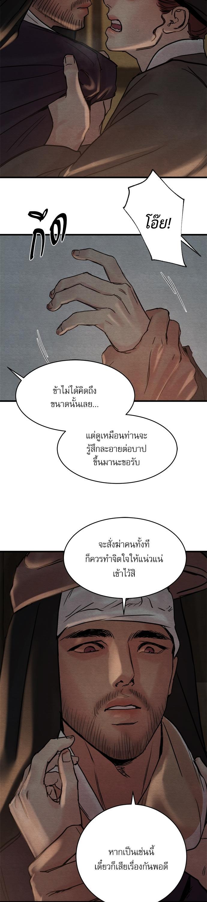 Manga-lc-com อ่านมังงะ อ่านการ์ตูน ออนไลน์ ฟรี Painter of the Night ตอนที่ 1 2 3 4 5 6 7 8 9 10 11 12 13 14 ฟรี ไม่มีโฆษณา Manga-lc - อ่าน มังงะ อ่าน การ์ตูน ออนไลน์ อ่านมังงะ ฟรี