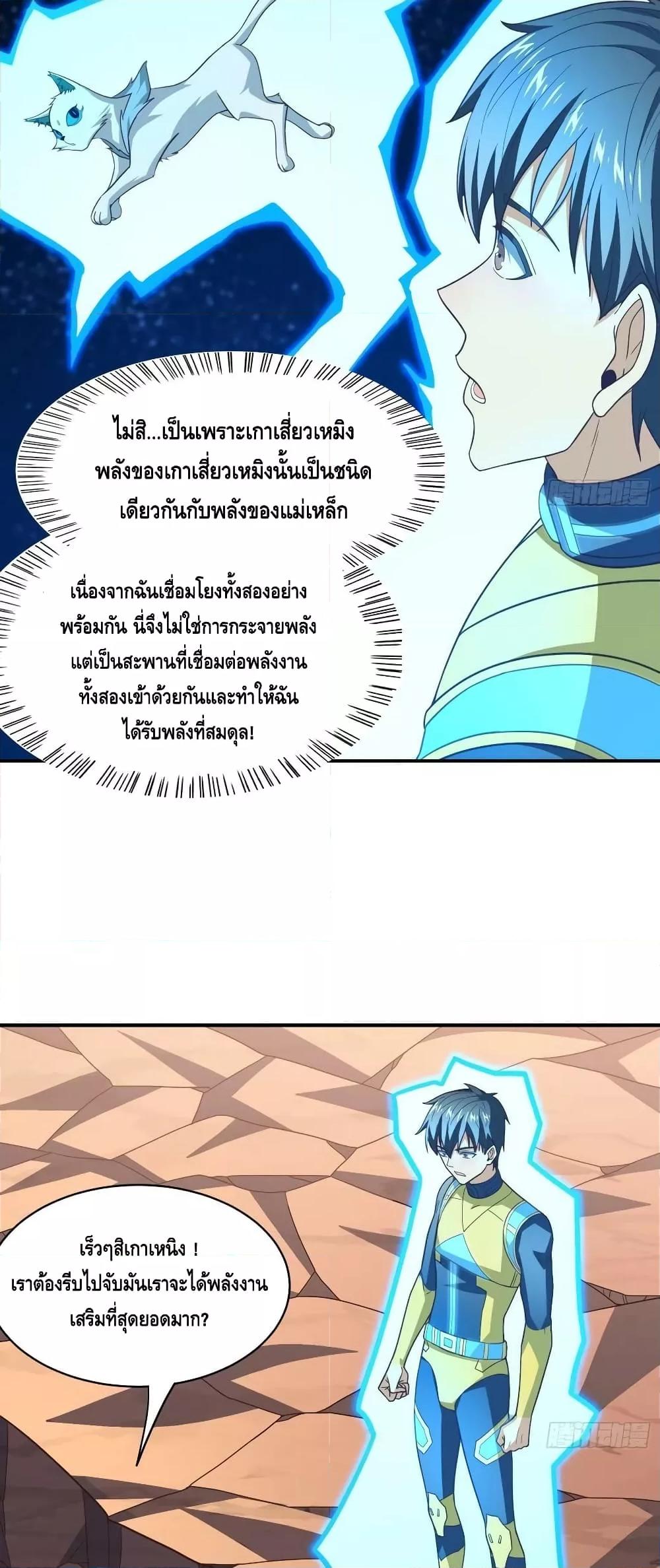 Manga-lc-com อ่านมังงะ อ่านการ์ตูน ออนไลน์ ฟรี HighEnergyStr ตอนที่ 1 2 3 4 5 6 7 8 9 10 11 12 13 14 ฟรี ไม่มีโฆษณา Manga-lc - อ่าน มังงะ อ่าน การ์ตูน ออนไลน์ อ่านมังงะ ฟรี