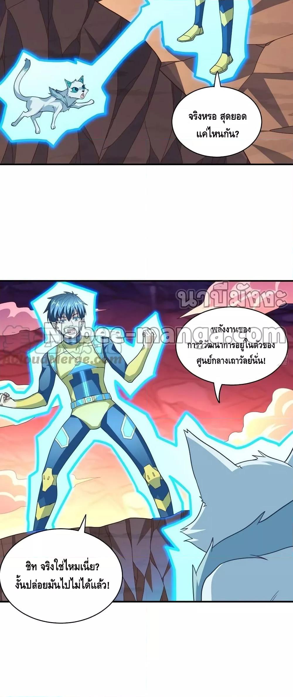 Manga-lc-com อ่านมังงะ อ่านการ์ตูน ออนไลน์ ฟรี HighEnergyStr ตอนที่ 1 2 3 4 5 6 7 8 9 10 11 12 13 14 ฟรี ไม่มีโฆษณา Manga-lc - อ่าน มังงะ อ่าน การ์ตูน ออนไลน์ อ่านมังงะ ฟรี