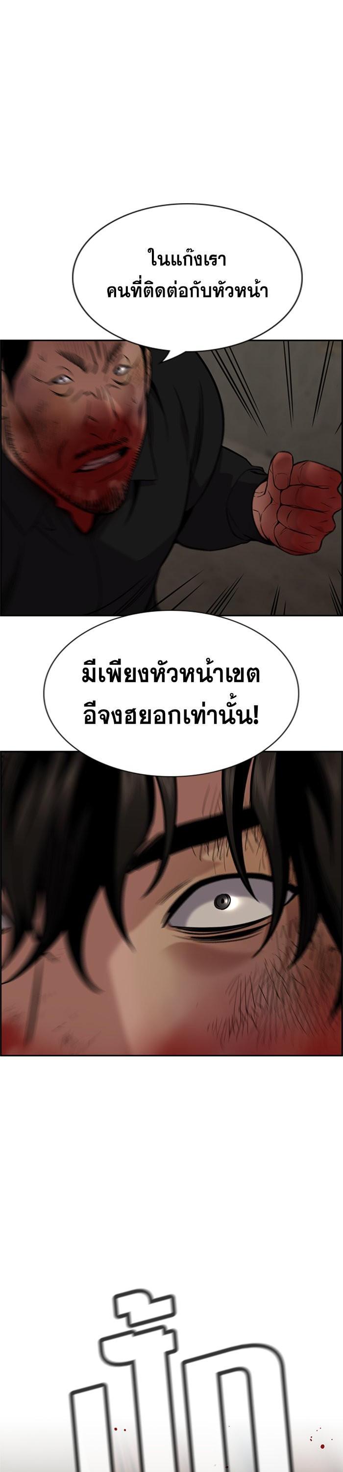 Manga-lc-com อ่านมังงะ อ่านการ์ตูน ออนไลน์ ฟรี True Education ตอนที่ 1 2 3 4 5 6 7 8 9 10 11 12 13 14 ฟรี ไม่มีโฆษณา Manga-lc - อ่าน มังงะ อ่าน การ์ตูน ออนไลน์ อ่านมังงะ ฟรี