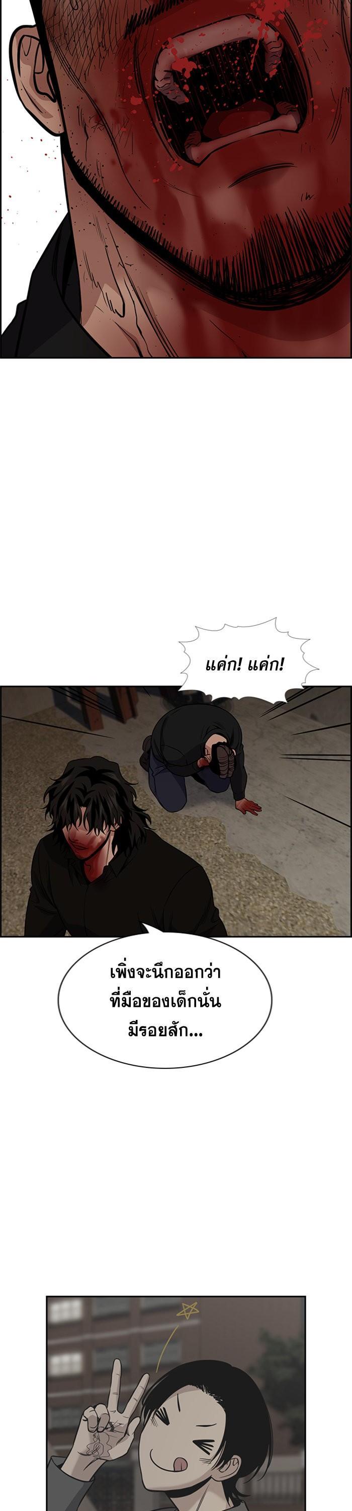 Manga-lc-com อ่านมังงะ อ่านการ์ตูน ออนไลน์ ฟรี True Education ตอนที่ 1 2 3 4 5 6 7 8 9 10 11 12 13 14 ฟรี ไม่มีโฆษณา Manga-lc - อ่าน มังงะ อ่าน การ์ตูน ออนไลน์ อ่านมังงะ ฟรี