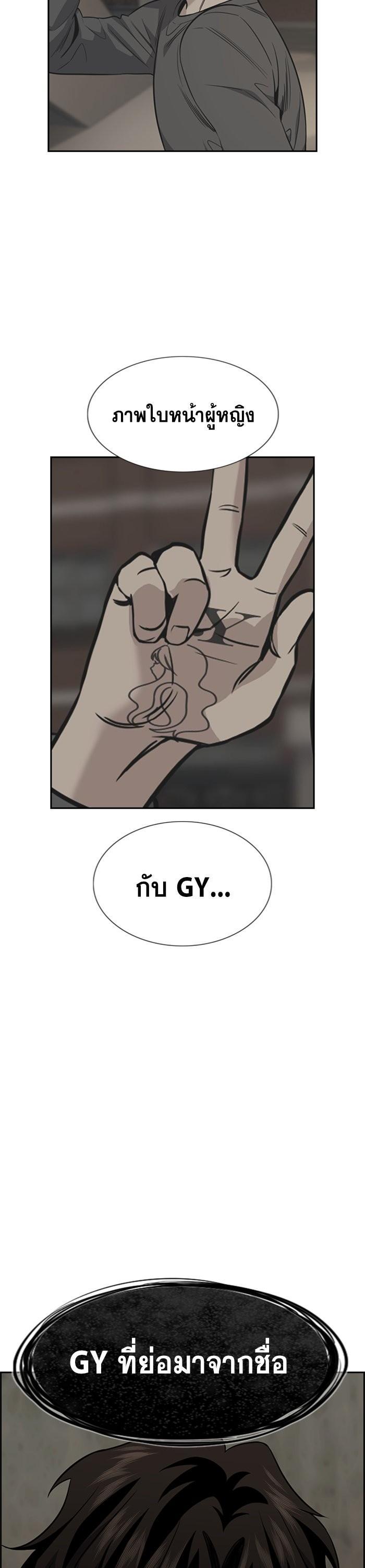 Manga-lc-com อ่านมังงะ อ่านการ์ตูน ออนไลน์ ฟรี True Education ตอนที่ 1 2 3 4 5 6 7 8 9 10 11 12 13 14 ฟรี ไม่มีโฆษณา Manga-lc - อ่าน มังงะ อ่าน การ์ตูน ออนไลน์ อ่านมังงะ ฟรี