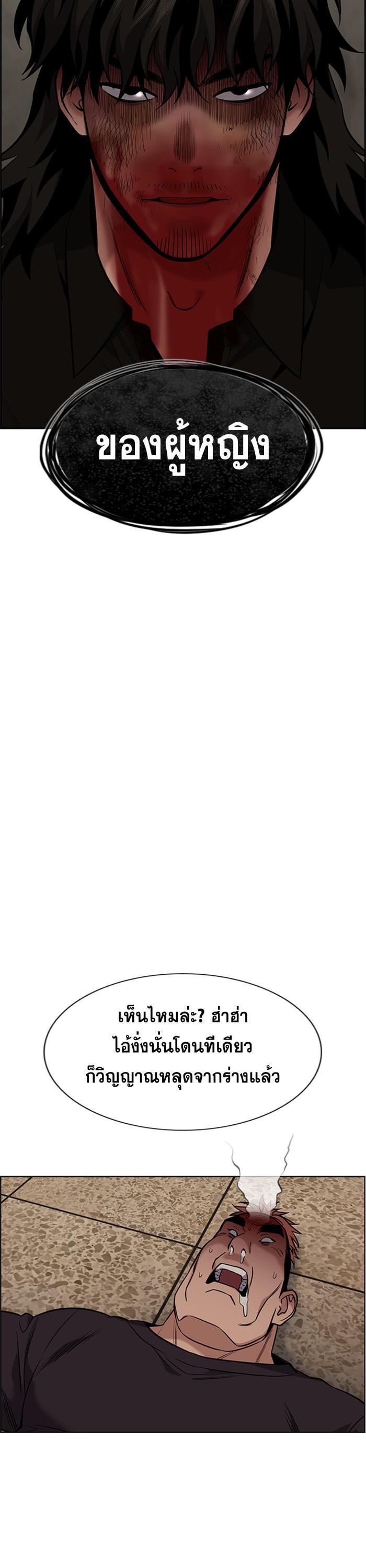 Manga-lc-com อ่านมังงะ อ่านการ์ตูน ออนไลน์ ฟรี True Education ตอนที่ 1 2 3 4 5 6 7 8 9 10 11 12 13 14 ฟรี ไม่มีโฆษณา Manga-lc - อ่าน มังงะ อ่าน การ์ตูน ออนไลน์ อ่านมังงะ ฟรี