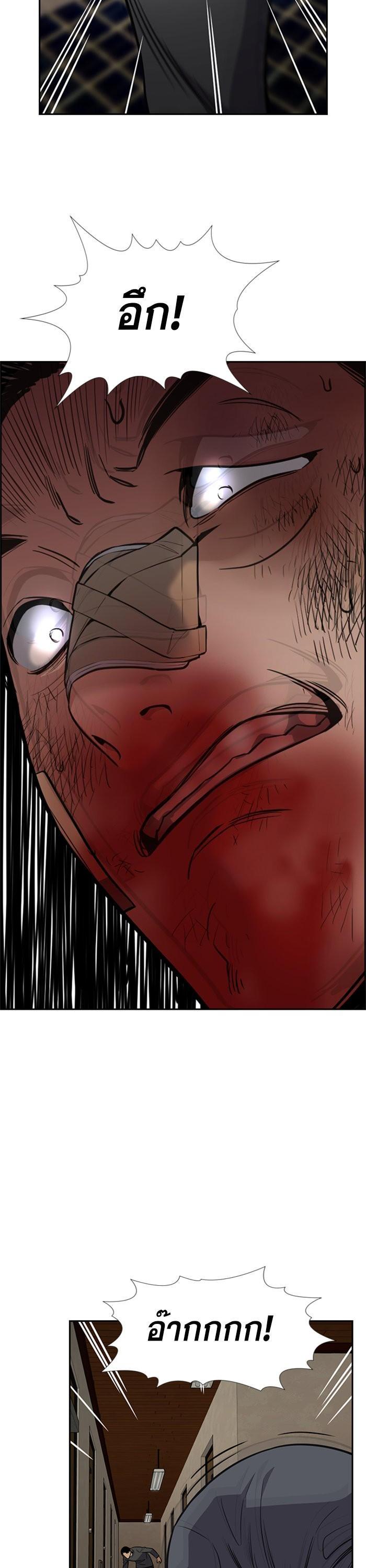 Manga-lc-com อ่านมังงะ อ่านการ์ตูน ออนไลน์ ฟรี True Education ตอนที่ 1 2 3 4 5 6 7 8 9 10 11 12 13 14 ฟรี ไม่มีโฆษณา Manga-lc - อ่าน มังงะ อ่าน การ์ตูน ออนไลน์ อ่านมังงะ ฟรี