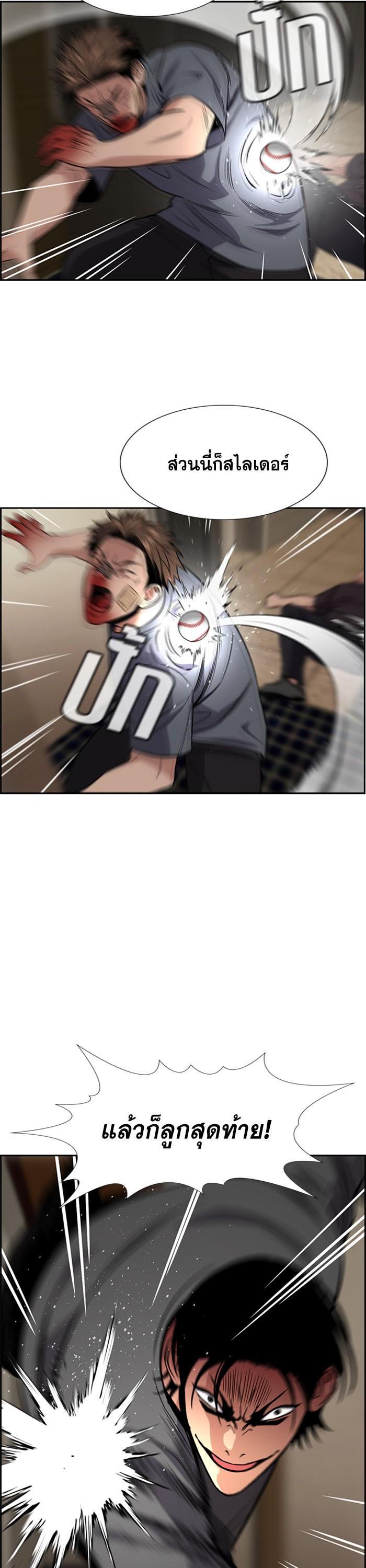 Manga-lc-com อ่านมังงะ อ่านการ์ตูน ออนไลน์ ฟรี True Education ตอนที่ 1 2 3 4 5 6 7 8 9 10 11 12 13 14 ฟรี ไม่มีโฆษณา Manga-lc - อ่าน มังงะ อ่าน การ์ตูน ออนไลน์ อ่านมังงะ ฟรี