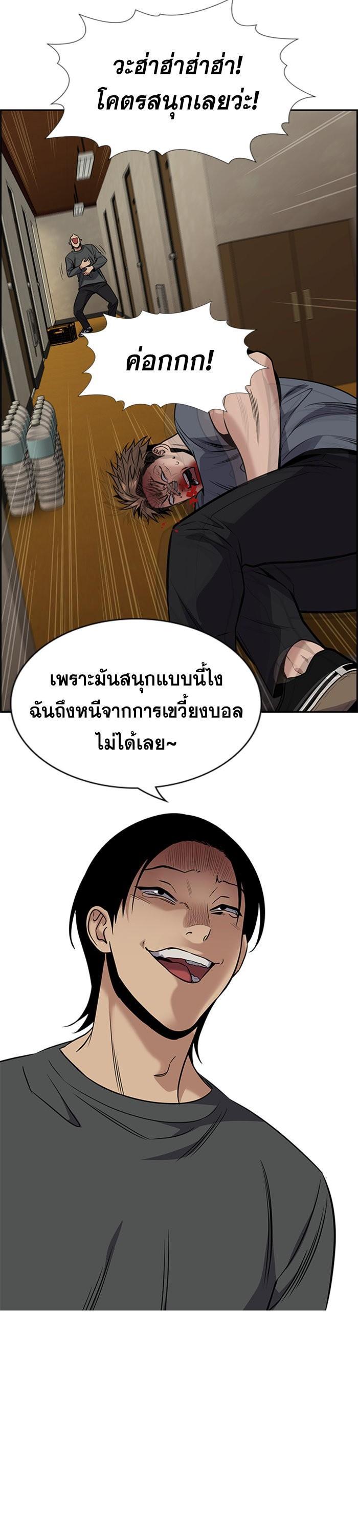 Manga-lc-com อ่านมังงะ อ่านการ์ตูน ออนไลน์ ฟรี True Education ตอนที่ 1 2 3 4 5 6 7 8 9 10 11 12 13 14 ฟรี ไม่มีโฆษณา Manga-lc - อ่าน มังงะ อ่าน การ์ตูน ออนไลน์ อ่านมังงะ ฟรี