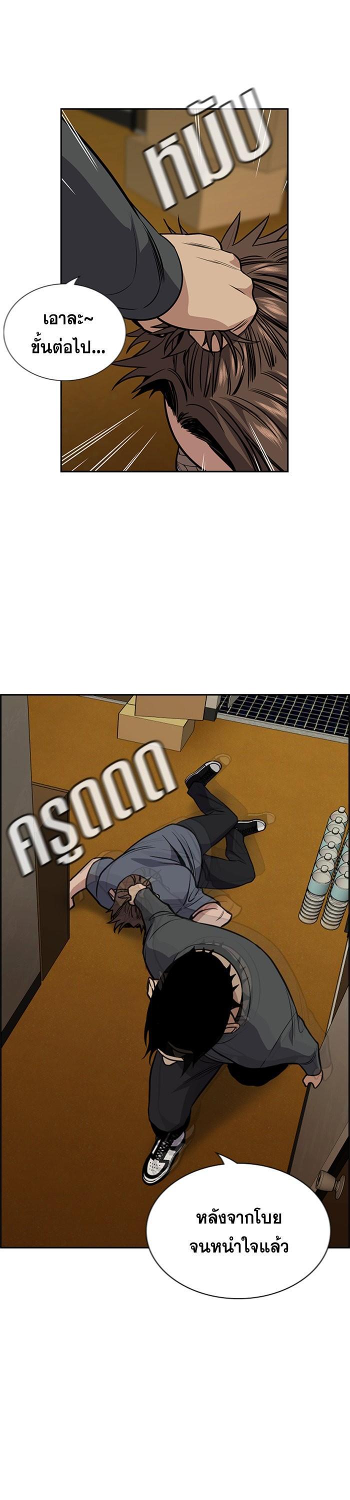 Manga-lc-com อ่านมังงะ อ่านการ์ตูน ออนไลน์ ฟรี True Education ตอนที่ 1 2 3 4 5 6 7 8 9 10 11 12 13 14 ฟรี ไม่มีโฆษณา Manga-lc - อ่าน มังงะ อ่าน การ์ตูน ออนไลน์ อ่านมังงะ ฟรี