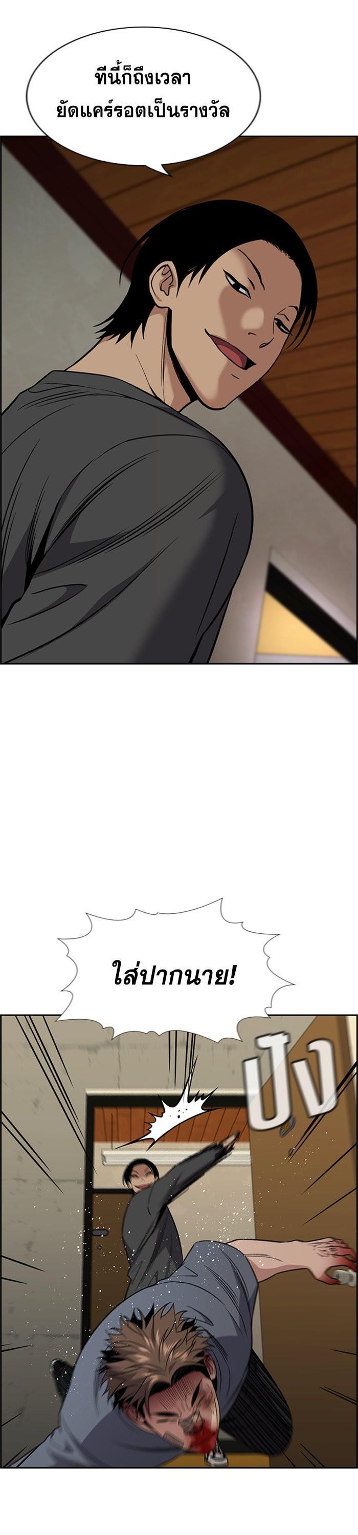 Manga-lc-com อ่านมังงะ อ่านการ์ตูน ออนไลน์ ฟรี True Education ตอนที่ 1 2 3 4 5 6 7 8 9 10 11 12 13 14 ฟรี ไม่มีโฆษณา Manga-lc - อ่าน มังงะ อ่าน การ์ตูน ออนไลน์ อ่านมังงะ ฟรี