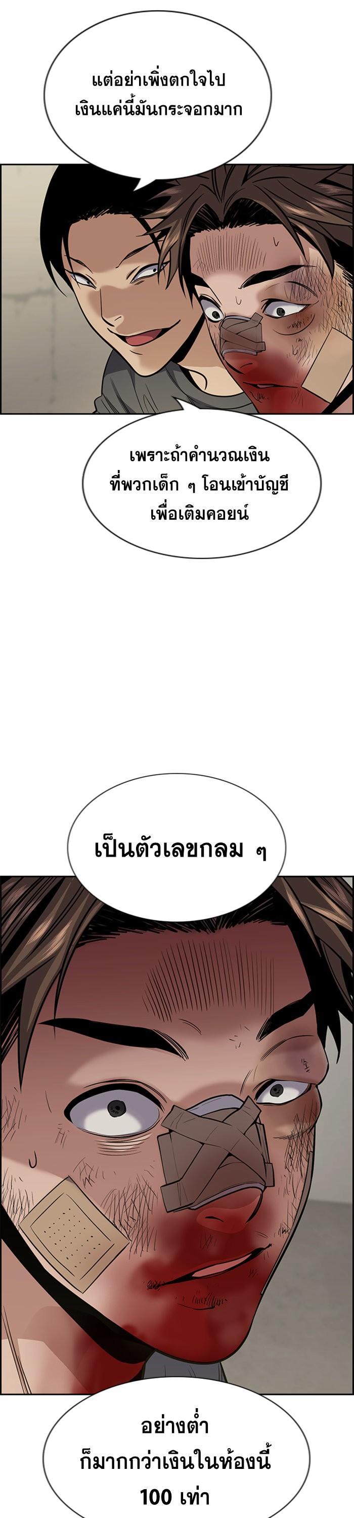 Manga-lc-com อ่านมังงะ อ่านการ์ตูน ออนไลน์ ฟรี True Education ตอนที่ 1 2 3 4 5 6 7 8 9 10 11 12 13 14 ฟรี ไม่มีโฆษณา Manga-lc - อ่าน มังงะ อ่าน การ์ตูน ออนไลน์ อ่านมังงะ ฟรี