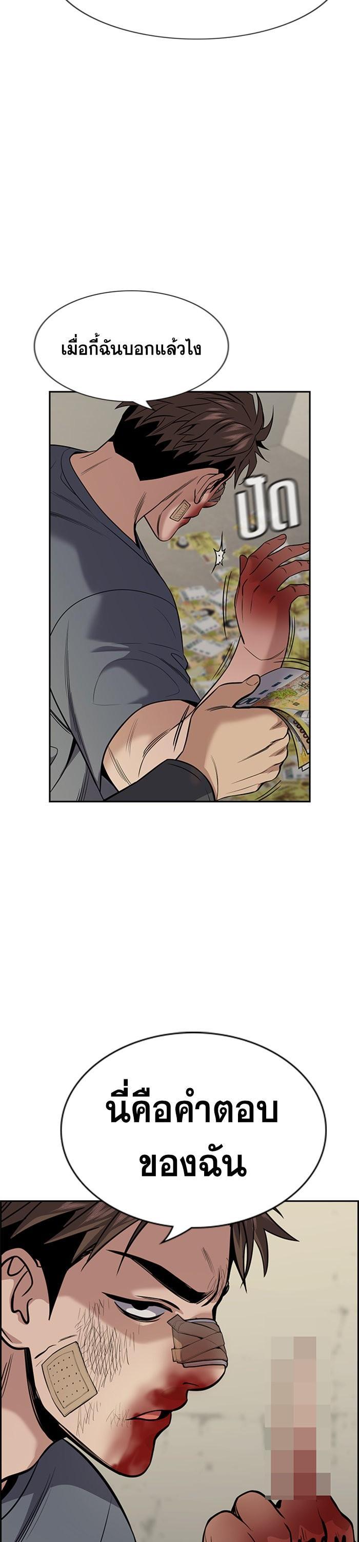 Manga-lc-com อ่านมังงะ อ่านการ์ตูน ออนไลน์ ฟรี True Education ตอนที่ 1 2 3 4 5 6 7 8 9 10 11 12 13 14 ฟรี ไม่มีโฆษณา Manga-lc - อ่าน มังงะ อ่าน การ์ตูน ออนไลน์ อ่านมังงะ ฟรี