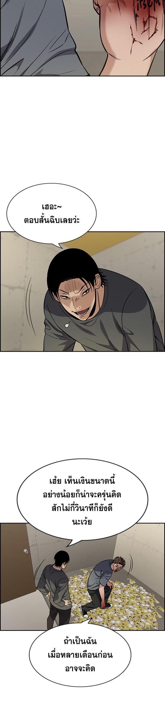 Manga-lc-com อ่านมังงะ อ่านการ์ตูน ออนไลน์ ฟรี True Education ตอนที่ 1 2 3 4 5 6 7 8 9 10 11 12 13 14 ฟรี ไม่มีโฆษณา Manga-lc - อ่าน มังงะ อ่าน การ์ตูน ออนไลน์ อ่านมังงะ ฟรี