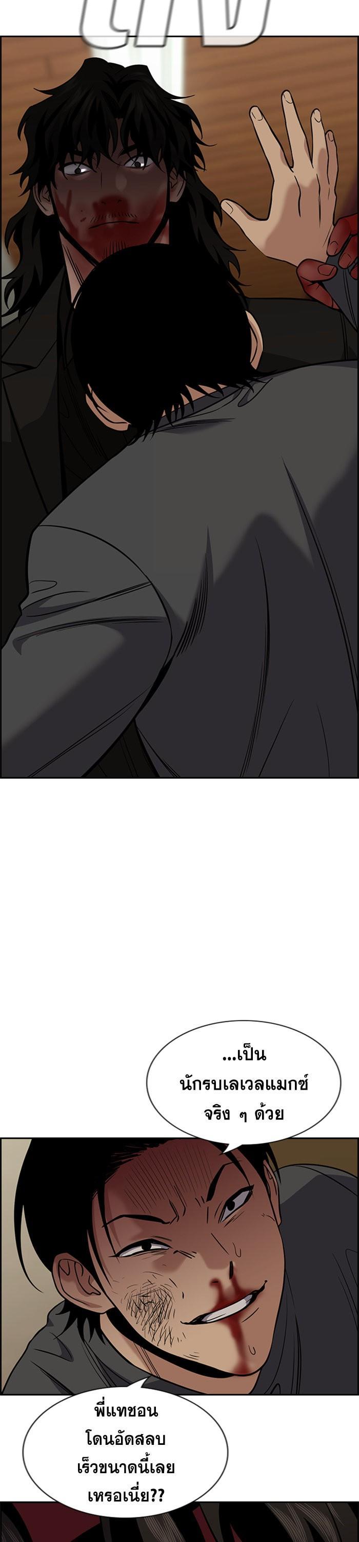 Manga-lc-com อ่านมังงะ อ่านการ์ตูน ออนไลน์ ฟรี True Education ตอนที่ 1 2 3 4 5 6 7 8 9 10 11 12 13 14 ฟรี ไม่มีโฆษณา Manga-lc - อ่าน มังงะ อ่าน การ์ตูน ออนไลน์ อ่านมังงะ ฟรี