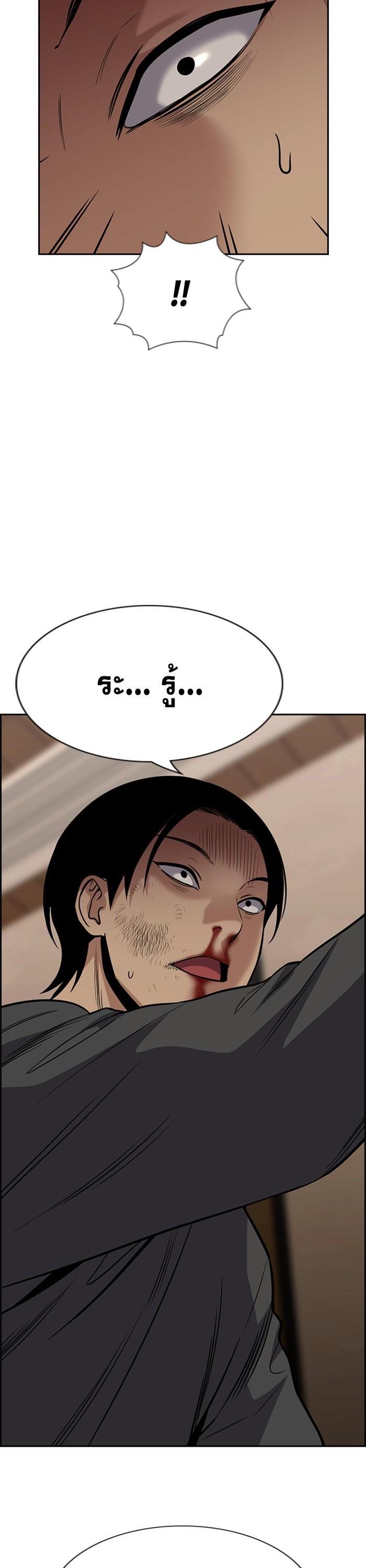 Manga-lc-com อ่านมังงะ อ่านการ์ตูน ออนไลน์ ฟรี True Education ตอนที่ 1 2 3 4 5 6 7 8 9 10 11 12 13 14 ฟรี ไม่มีโฆษณา Manga-lc - อ่าน มังงะ อ่าน การ์ตูน ออนไลน์ อ่านมังงะ ฟรี