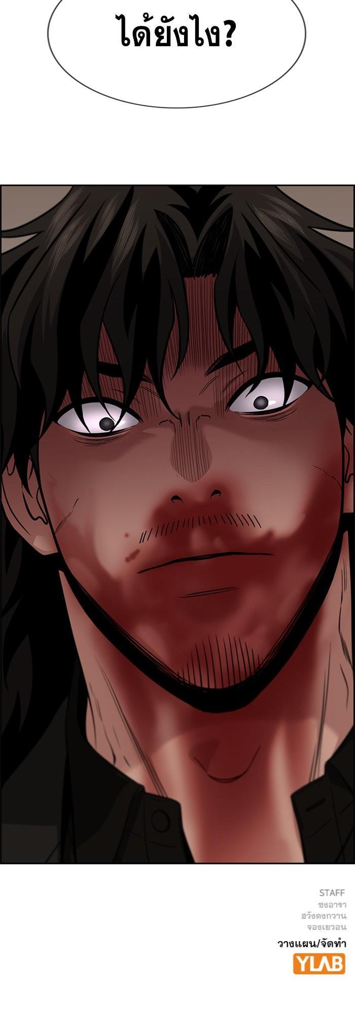 Manga-lc-com อ่านมังงะ อ่านการ์ตูน ออนไลน์ ฟรี True Education ตอนที่ 1 2 3 4 5 6 7 8 9 10 11 12 13 14 ฟรี ไม่มีโฆษณา Manga-lc - อ่าน มังงะ อ่าน การ์ตูน ออนไลน์ อ่านมังงะ ฟรี