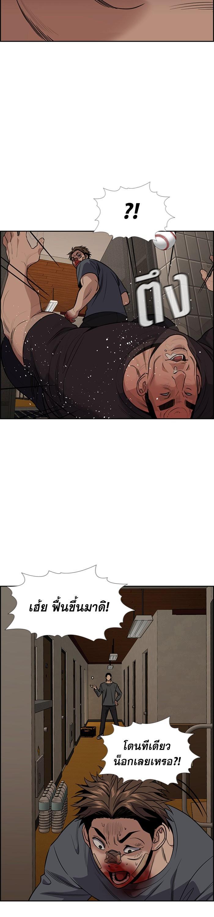 Manga-lc-com อ่านมังงะ อ่านการ์ตูน ออนไลน์ ฟรี True Education ตอนที่ 1 2 3 4 5 6 7 8 9 10 11 12 13 14 ฟรี ไม่มีโฆษณา Manga-lc - อ่าน มังงะ อ่าน การ์ตูน ออนไลน์ อ่านมังงะ ฟรี