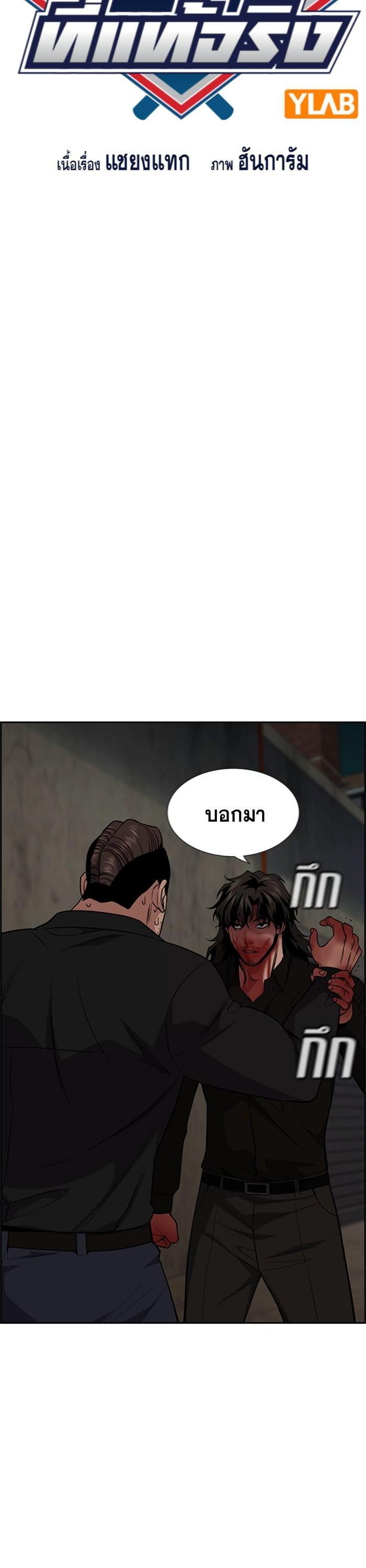 Manga-lc-com อ่านมังงะ อ่านการ์ตูน ออนไลน์ ฟรี True Education ตอนที่ 1 2 3 4 5 6 7 8 9 10 11 12 13 14 ฟรี ไม่มีโฆษณา Manga-lc - อ่าน มังงะ อ่าน การ์ตูน ออนไลน์ อ่านมังงะ ฟรี