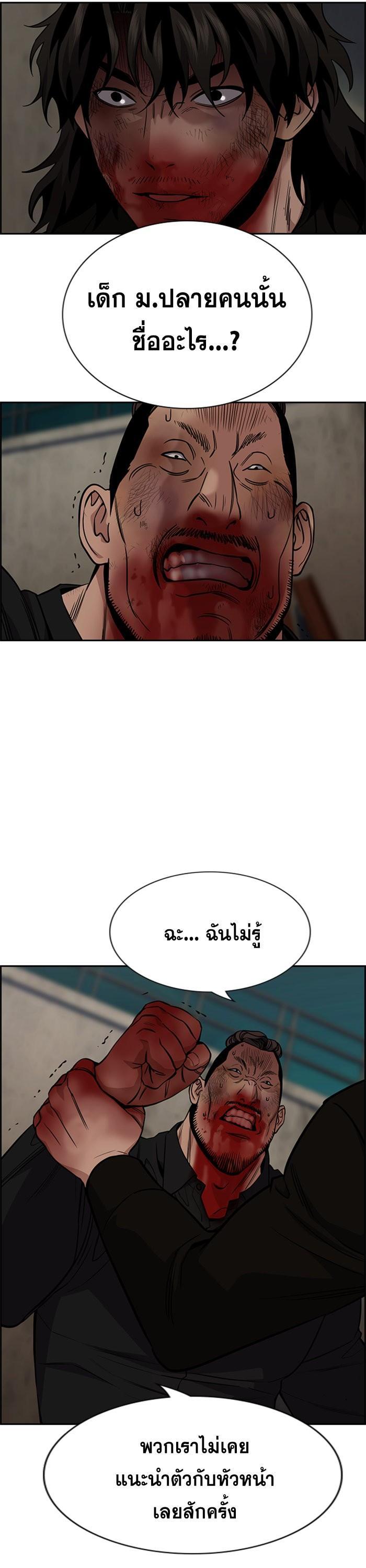 Manga-lc-com อ่านมังงะ อ่านการ์ตูน ออนไลน์ ฟรี True Education ตอนที่ 1 2 3 4 5 6 7 8 9 10 11 12 13 14 ฟรี ไม่มีโฆษณา Manga-lc - อ่าน มังงะ อ่าน การ์ตูน ออนไลน์ อ่านมังงะ ฟรี