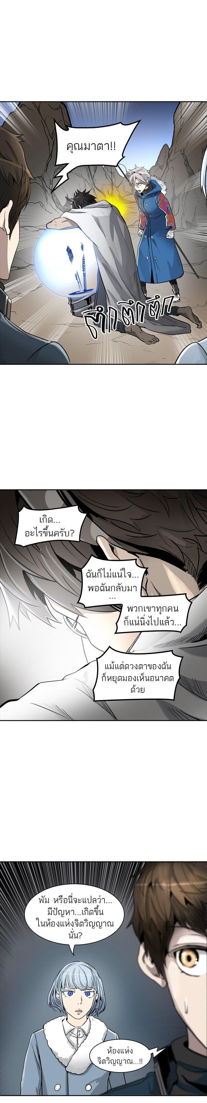 Manga-lc-com อ่านมังงะ อ่านการ์ตูน ออนไลน์ ฟรี Tower of God หอคอยเทพเจ้า ตอนที่ 1 2 3 4 5 6 7 8 9 10 11 12 13 14 ฟรี ไม่มีโฆษณา Manga-lc - อ่าน มังงะ อ่าน การ์ตูน ออนไลน์ อ่านมังงะ ฟรี