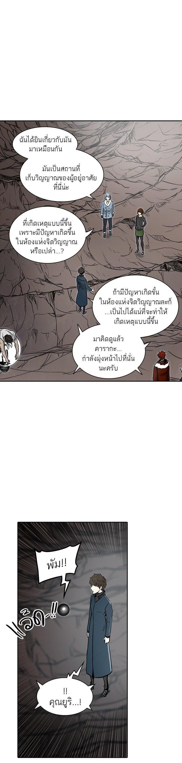 Manga-lc-com อ่านมังงะ อ่านการ์ตูน ออนไลน์ ฟรี Tower of God หอคอยเทพเจ้า ตอนที่ 1 2 3 4 5 6 7 8 9 10 11 12 13 14 ฟรี ไม่มีโฆษณา Manga-lc - อ่าน มังงะ อ่าน การ์ตูน ออนไลน์ อ่านมังงะ ฟรี
