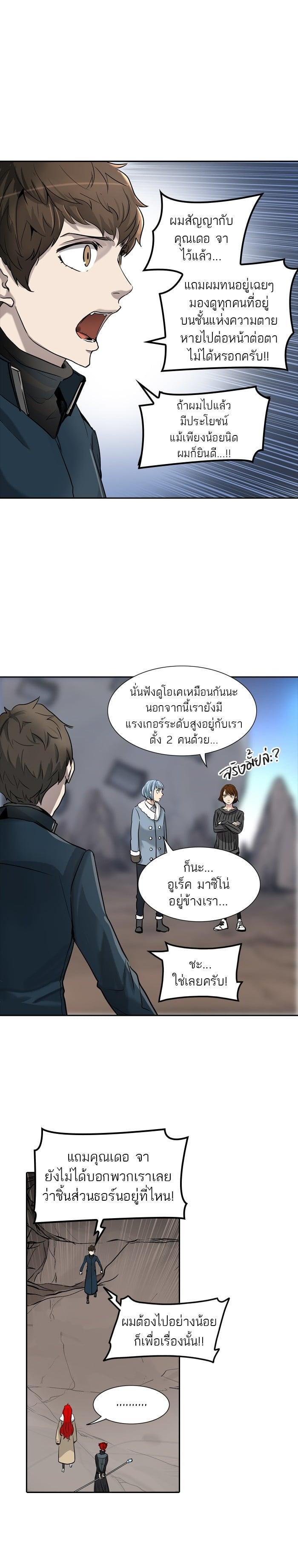 Manga-lc-com อ่านมังงะ อ่านการ์ตูน ออนไลน์ ฟรี Tower of God หอคอยเทพเจ้า ตอนที่ 1 2 3 4 5 6 7 8 9 10 11 12 13 14 ฟรี ไม่มีโฆษณา Manga-lc - อ่าน มังงะ อ่าน การ์ตูน ออนไลน์ อ่านมังงะ ฟรี