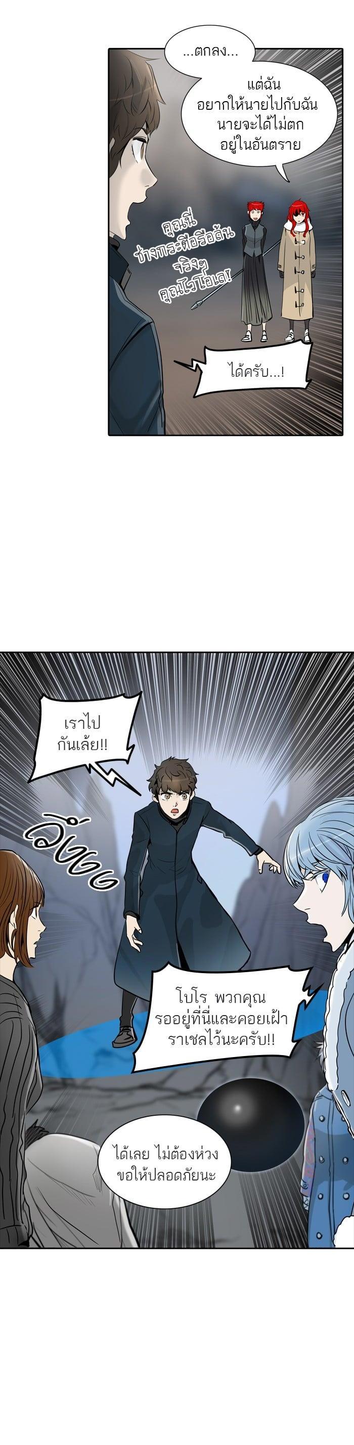 Manga-lc-com อ่านมังงะ อ่านการ์ตูน ออนไลน์ ฟรี Tower of God หอคอยเทพเจ้า ตอนที่ 1 2 3 4 5 6 7 8 9 10 11 12 13 14 ฟรี ไม่มีโฆษณา Manga-lc - อ่าน มังงะ อ่าน การ์ตูน ออนไลน์ อ่านมังงะ ฟรี