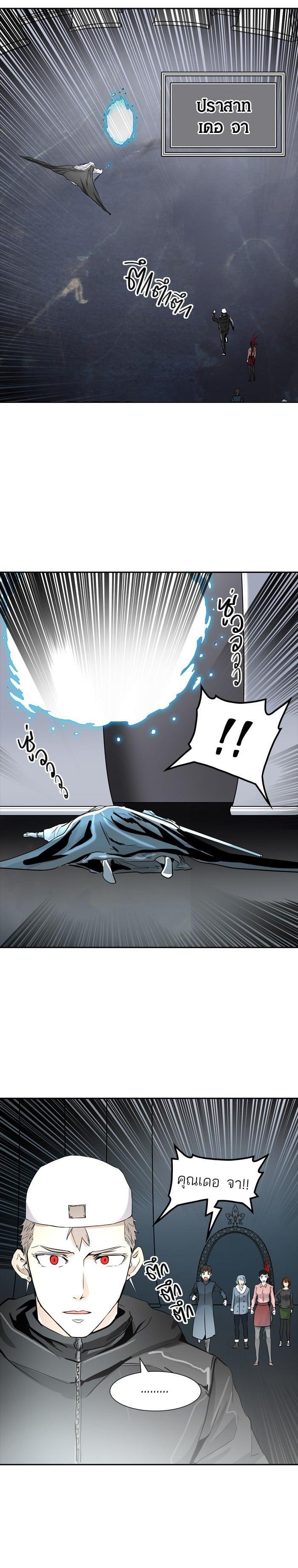 Manga-lc-com อ่านมังงะ อ่านการ์ตูน ออนไลน์ ฟรี Tower of God หอคอยเทพเจ้า ตอนที่ 1 2 3 4 5 6 7 8 9 10 11 12 13 14 ฟรี ไม่มีโฆษณา Manga-lc - อ่าน มังงะ อ่าน การ์ตูน ออนไลน์ อ่านมังงะ ฟรี