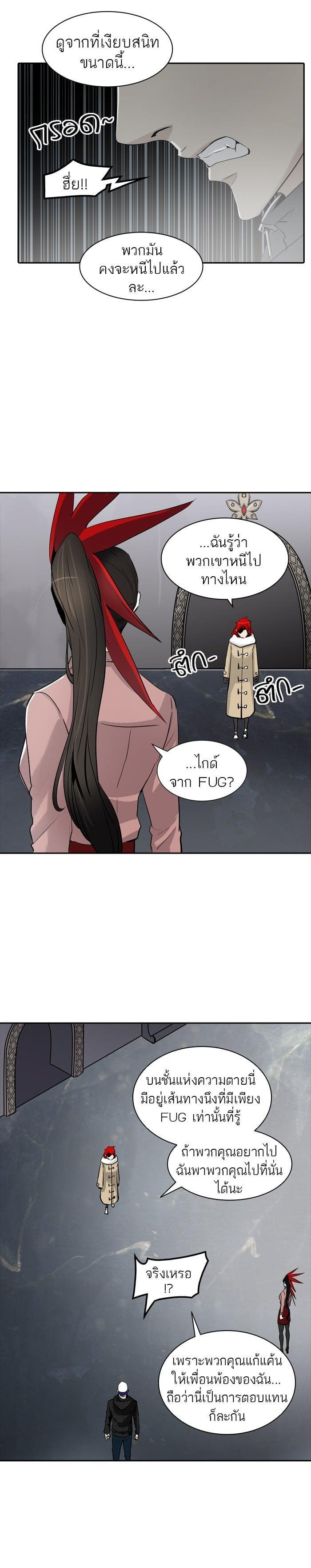 Manga-lc-com อ่านมังงะ อ่านการ์ตูน ออนไลน์ ฟรี Tower of God หอคอยเทพเจ้า ตอนที่ 1 2 3 4 5 6 7 8 9 10 11 12 13 14 ฟรี ไม่มีโฆษณา Manga-lc - อ่าน มังงะ อ่าน การ์ตูน ออนไลน์ อ่านมังงะ ฟรี