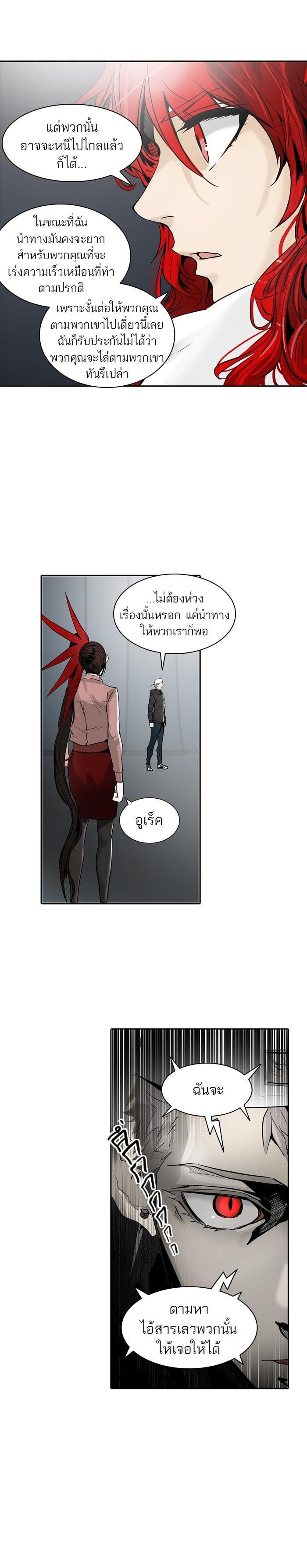 Manga-lc-com อ่านมังงะ อ่านการ์ตูน ออนไลน์ ฟรี Tower of God หอคอยเทพเจ้า ตอนที่ 1 2 3 4 5 6 7 8 9 10 11 12 13 14 ฟรี ไม่มีโฆษณา Manga-lc - อ่าน มังงะ อ่าน การ์ตูน ออนไลน์ อ่านมังงะ ฟรี