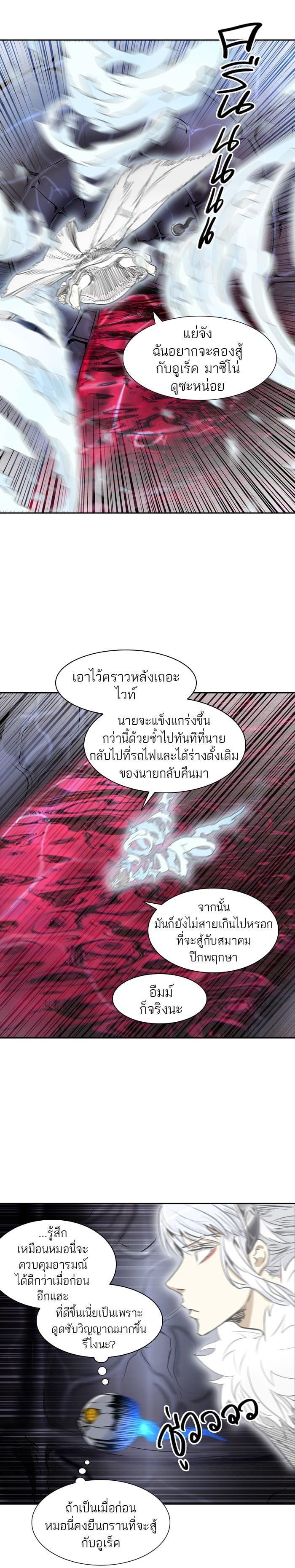 Manga-lc-com อ่านมังงะ อ่านการ์ตูน ออนไลน์ ฟรี Tower of God หอคอยเทพเจ้า ตอนที่ 1 2 3 4 5 6 7 8 9 10 11 12 13 14 ฟรี ไม่มีโฆษณา Manga-lc - อ่าน มังงะ อ่าน การ์ตูน ออนไลน์ อ่านมังงะ ฟรี
