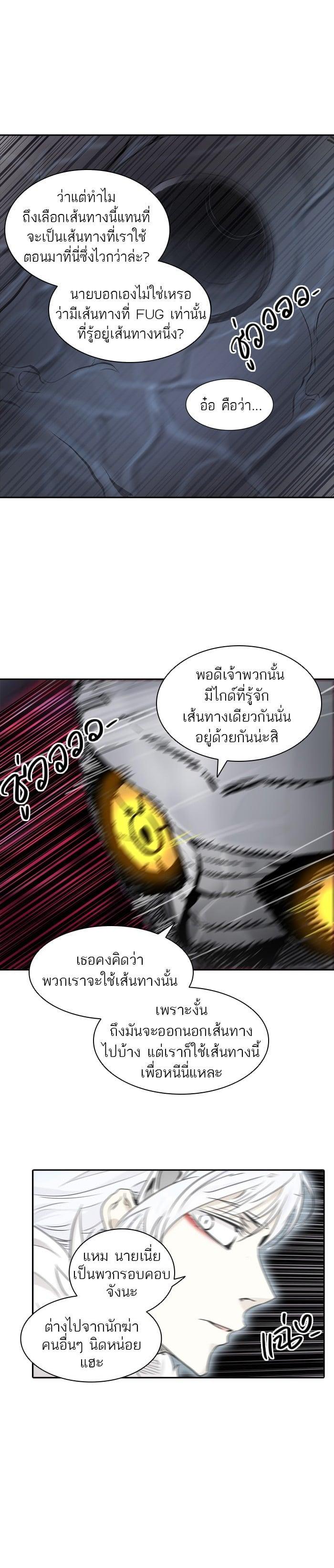 Manga-lc-com อ่านมังงะ อ่านการ์ตูน ออนไลน์ ฟรี Tower of God หอคอยเทพเจ้า ตอนที่ 1 2 3 4 5 6 7 8 9 10 11 12 13 14 ฟรี ไม่มีโฆษณา Manga-lc - อ่าน มังงะ อ่าน การ์ตูน ออนไลน์ อ่านมังงะ ฟรี