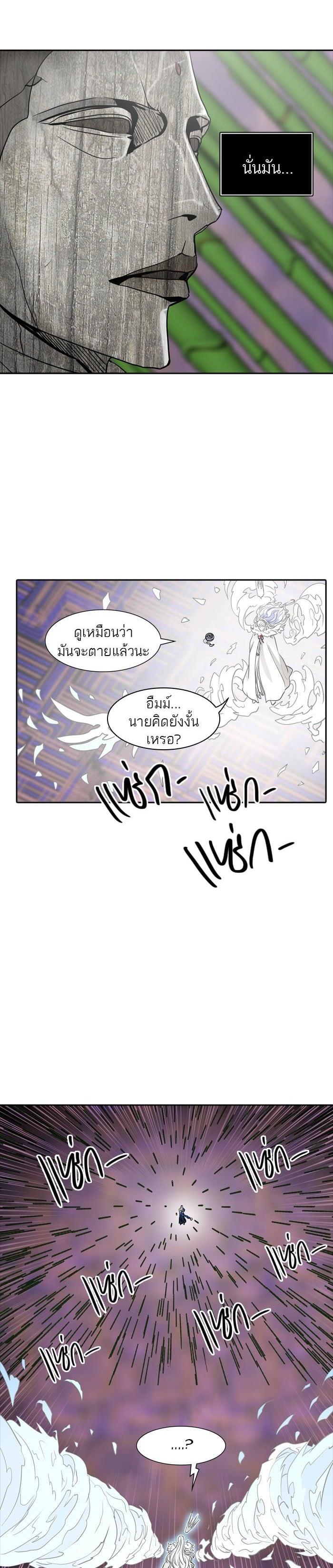 Manga-lc-com อ่านมังงะ อ่านการ์ตูน ออนไลน์ ฟรี Tower of God หอคอยเทพเจ้า ตอนที่ 1 2 3 4 5 6 7 8 9 10 11 12 13 14 ฟรี ไม่มีโฆษณา Manga-lc - อ่าน มังงะ อ่าน การ์ตูน ออนไลน์ อ่านมังงะ ฟรี