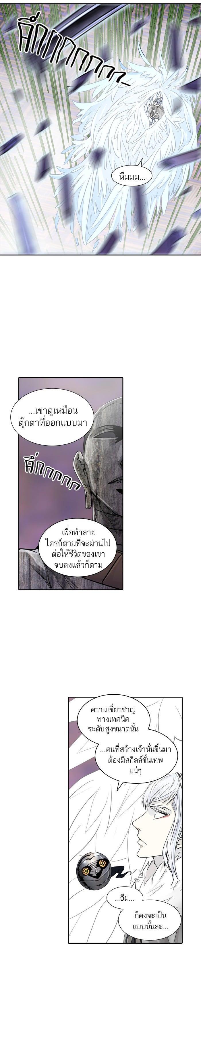 Manga-lc-com อ่านมังงะ อ่านการ์ตูน ออนไลน์ ฟรี Tower of God หอคอยเทพเจ้า ตอนที่ 1 2 3 4 5 6 7 8 9 10 11 12 13 14 ฟรี ไม่มีโฆษณา Manga-lc - อ่าน มังงะ อ่าน การ์ตูน ออนไลน์ อ่านมังงะ ฟรี