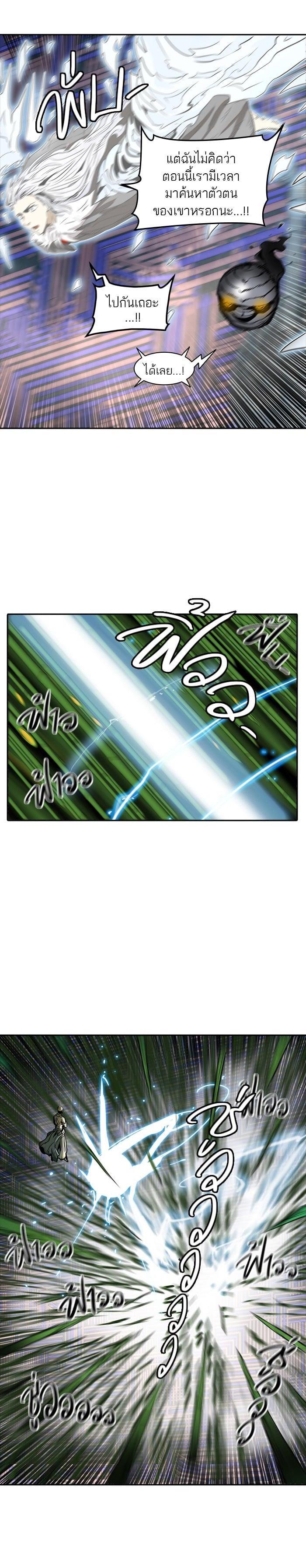 Manga-lc-com อ่านมังงะ อ่านการ์ตูน ออนไลน์ ฟรี Tower of God หอคอยเทพเจ้า ตอนที่ 1 2 3 4 5 6 7 8 9 10 11 12 13 14 ฟรี ไม่มีโฆษณา Manga-lc - อ่าน มังงะ อ่าน การ์ตูน ออนไลน์ อ่านมังงะ ฟรี