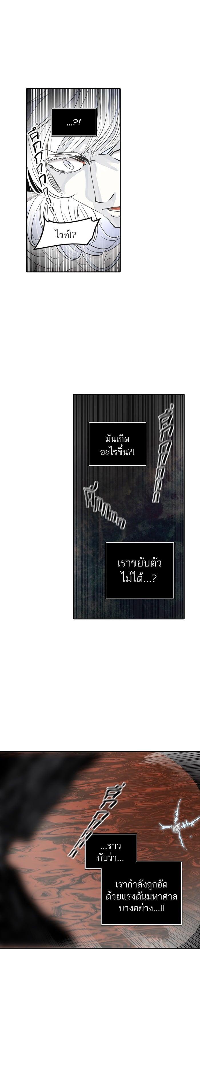 Manga-lc-com อ่านมังงะ อ่านการ์ตูน ออนไลน์ ฟรี Tower of God หอคอยเทพเจ้า ตอนที่ 1 2 3 4 5 6 7 8 9 10 11 12 13 14 ฟรี ไม่มีโฆษณา Manga-lc - อ่าน มังงะ อ่าน การ์ตูน ออนไลน์ อ่านมังงะ ฟรี