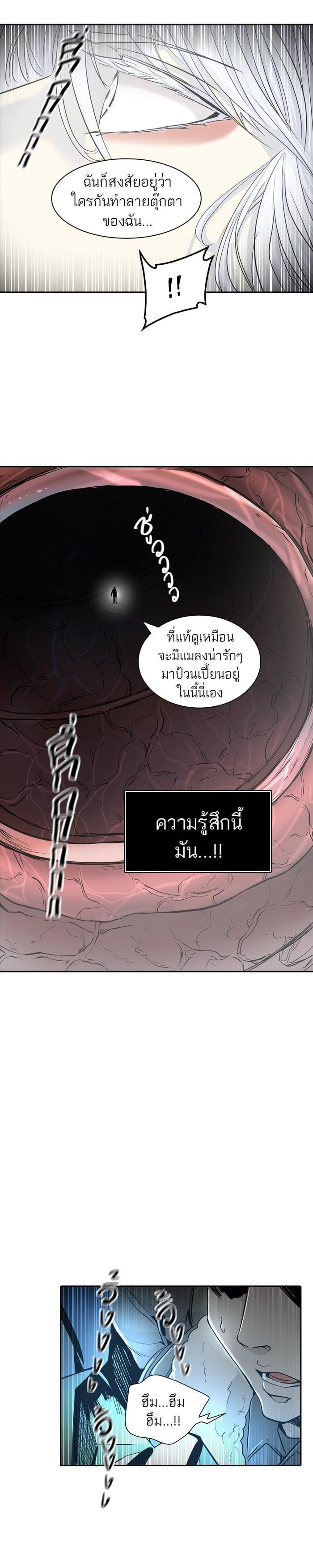 Manga-lc-com อ่านมังงะ อ่านการ์ตูน ออนไลน์ ฟรี Tower of God หอคอยเทพเจ้า ตอนที่ 1 2 3 4 5 6 7 8 9 10 11 12 13 14 ฟรี ไม่มีโฆษณา Manga-lc - อ่าน มังงะ อ่าน การ์ตูน ออนไลน์ อ่านมังงะ ฟรี