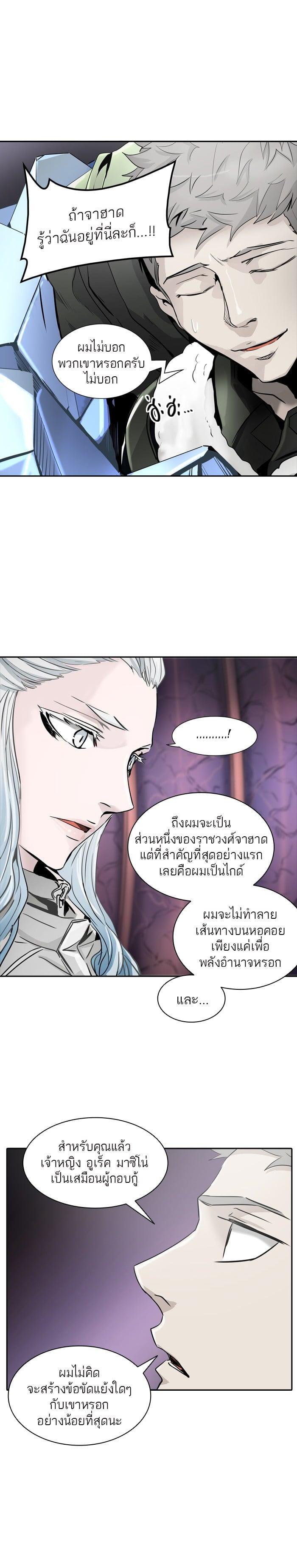 Manga-lc-com อ่านมังงะ อ่านการ์ตูน ออนไลน์ ฟรี Tower of God หอคอยเทพเจ้า ตอนที่ 1 2 3 4 5 6 7 8 9 10 11 12 13 14 ฟรี ไม่มีโฆษณา Manga-lc - อ่าน มังงะ อ่าน การ์ตูน ออนไลน์ อ่านมังงะ ฟรี