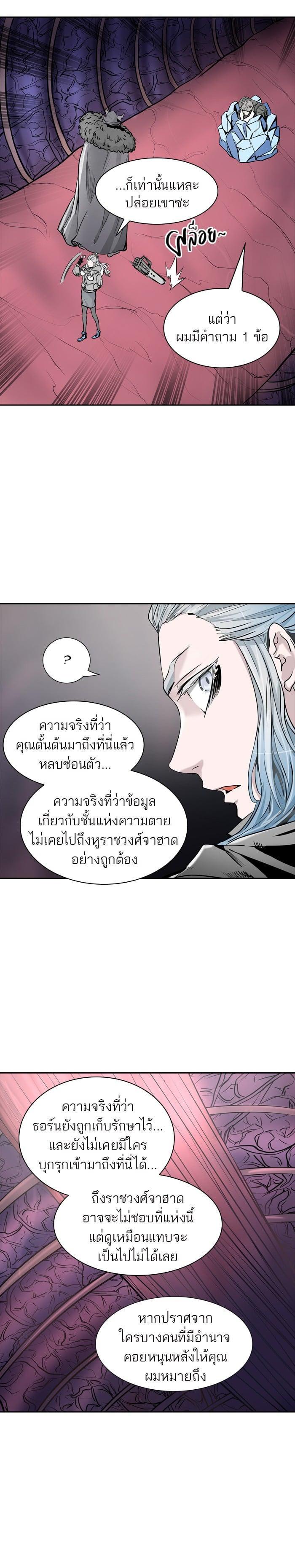 Manga-lc-com อ่านมังงะ อ่านการ์ตูน ออนไลน์ ฟรี Tower of God หอคอยเทพเจ้า ตอนที่ 1 2 3 4 5 6 7 8 9 10 11 12 13 14 ฟรี ไม่มีโฆษณา Manga-lc - อ่าน มังงะ อ่าน การ์ตูน ออนไลน์ อ่านมังงะ ฟรี