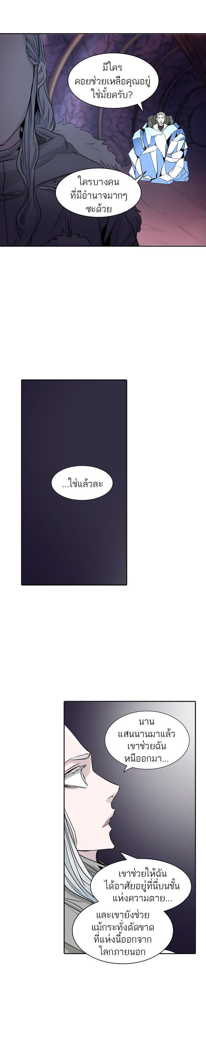 Manga-lc-com อ่านมังงะ อ่านการ์ตูน ออนไลน์ ฟรี Tower of God หอคอยเทพเจ้า ตอนที่ 1 2 3 4 5 6 7 8 9 10 11 12 13 14 ฟรี ไม่มีโฆษณา Manga-lc - อ่าน มังงะ อ่าน การ์ตูน ออนไลน์ อ่านมังงะ ฟรี