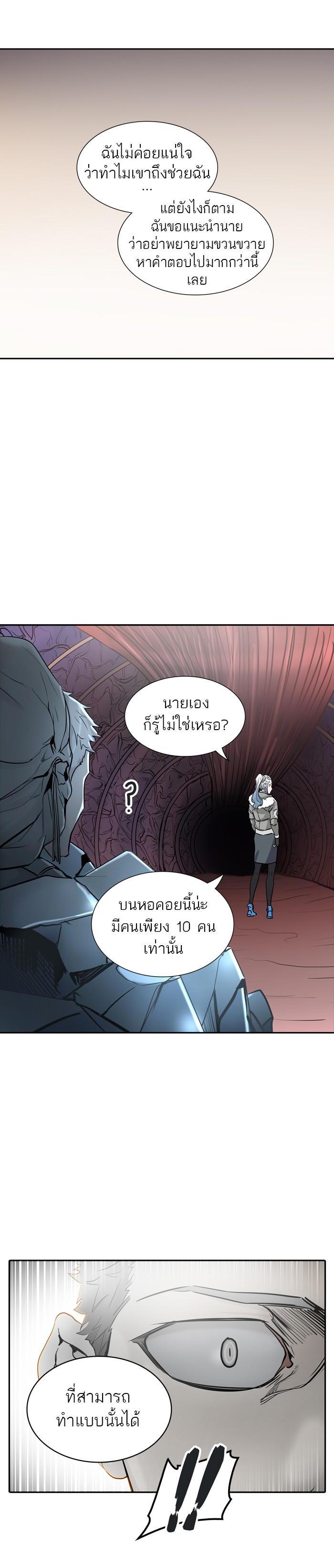 Manga-lc-com อ่านมังงะ อ่านการ์ตูน ออนไลน์ ฟรี Tower of God หอคอยเทพเจ้า ตอนที่ 1 2 3 4 5 6 7 8 9 10 11 12 13 14 ฟรี ไม่มีโฆษณา Manga-lc - อ่าน มังงะ อ่าน การ์ตูน ออนไลน์ อ่านมังงะ ฟรี